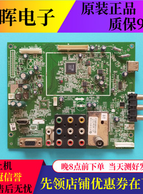 原装创维26M30SW 32M30SW液晶电视主板5800-A8K020-0000配屏可选