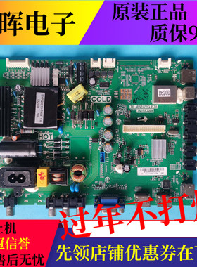 原装乐华LED40C720J电视主板TP.MS18VG.P78 3MS82AX屏LVF400SSDX