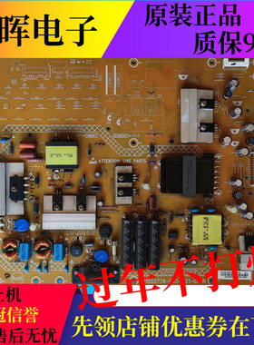 AOC冠捷LE55D6730/80海尔LD55U3100电源板715G5778-P03-W21-002R