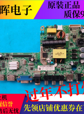 原装飞利浦 32HF3050/T3 32HF3656主板 TSU69-T4C1 配屏 K320WD8