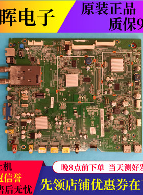 原装东芝55/46TF1C主板40-I98TSB-MAD4XG配屏LTA550HJ03 460HJ05