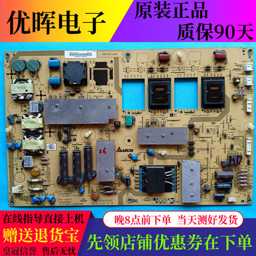夏普电视LCD-46FF1A 52FF1A电源板RUNTKA688WJQZ DPS-141CP/152CP