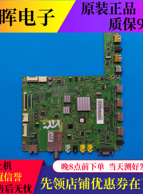原装三星UA32/40/46C5000QR液晶电视主板BN41-01391B屏可选