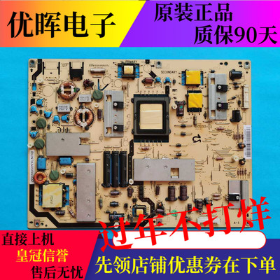 原装夏普 LCD-46/52LX840A电源板 RUNTKA956WJQZ RUNTKA953WJN1