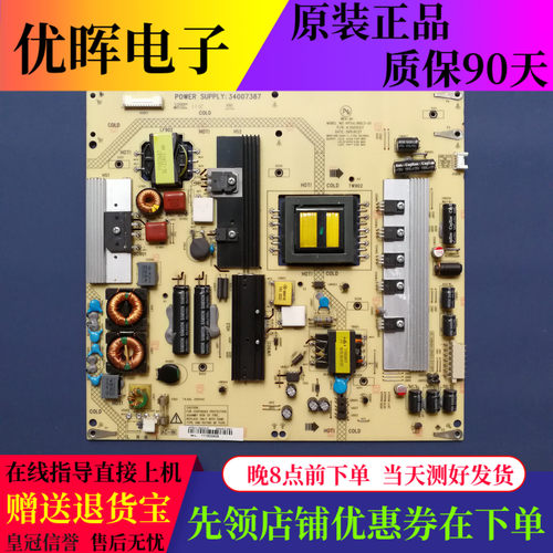 原装康佳 LED47IS11PD 电源板 34007387 KPS+L190C3-01 35015317