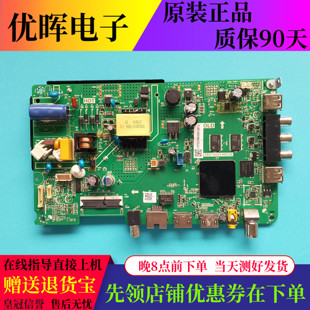 原装海尔LE32C61 32V31 LE32A30G主板配件TPD.T920T.PB738屏可选