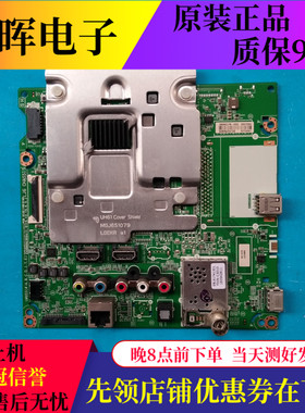 LG 43UH6100-CB 43LG61CH-CK主板EAX66943504(1.0)屏LC430DGE(FJ)