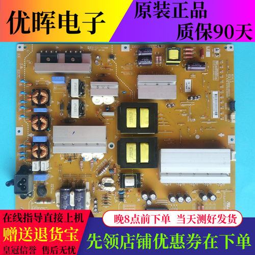 原装LG 49UB8280-CH/49UB8270 电源板EAX65613902  EAY63149402