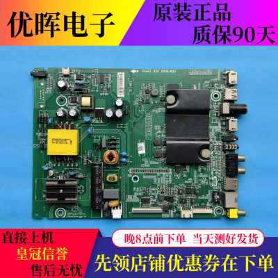 海信LED32/40EC290N主板6006