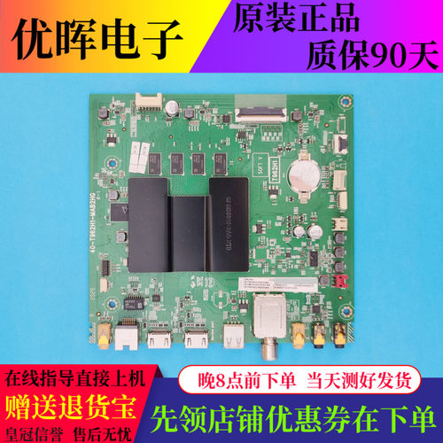 原装TCL 50A360J主板40-T962H1-MAB2HG屏LVU500NDEL电视配件现货