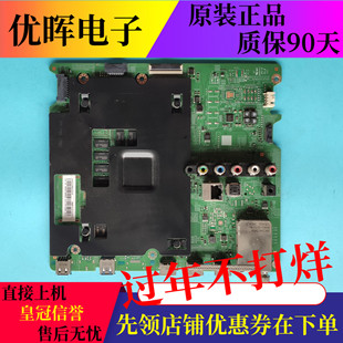 三星UA40JU5920JXXZ 5900CXXZ主板BN41-02345A屏CY-GJ040HGLV9H 3