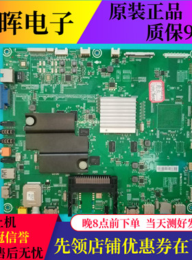 原装海信LED50/55XT900X3DU液晶电视主板RSAG7.820.5753配屏可选