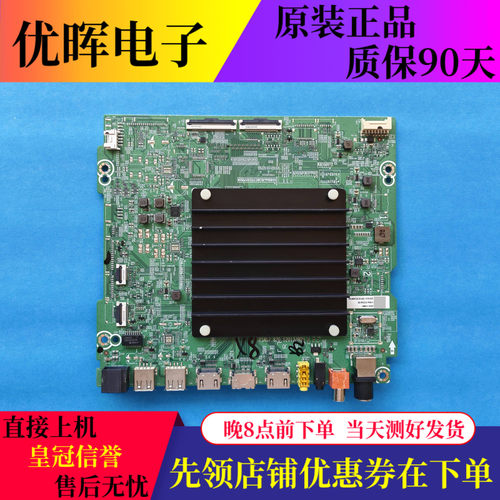 海信65V3H-X主板RSAG7.820.12013