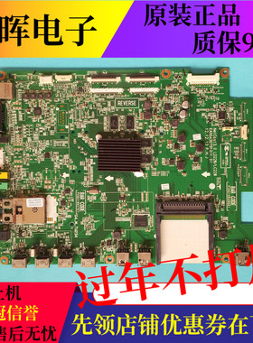 原装LG 47LM6600-CE液晶电视主板EAX64307910配屏LC470EUG PE F2