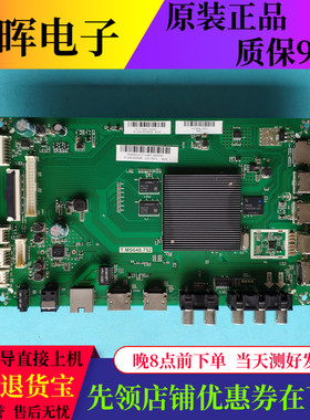 夏普LCD-60SU475A 4T-K60B7CA 4T-Z55B7CA主板T.MS648.752屏可选