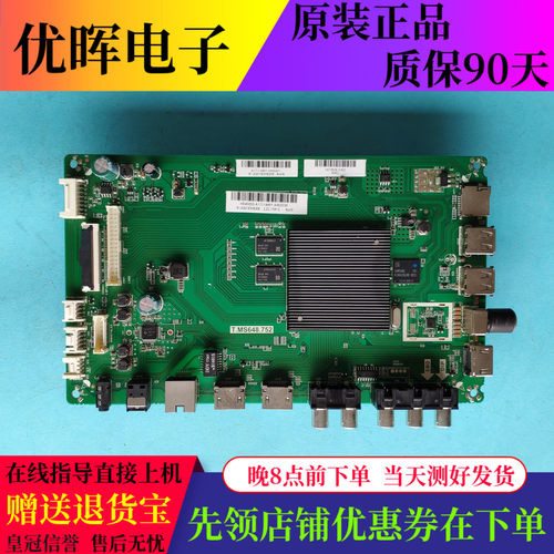 夏普LCD-60SU475AK60B7CA主板