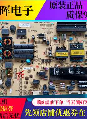 原装康佳LED32R7000PD 32IS97N电源板34007787 35015751电视配件