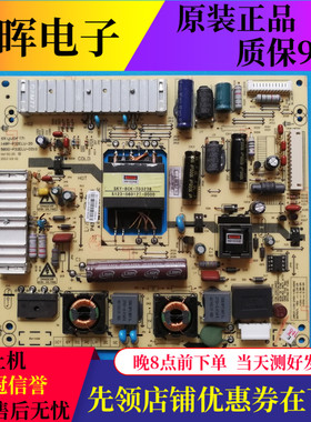 原装创维32E82RD 39E61HR电源板5800-P32ELU-0200/0210 168P 20