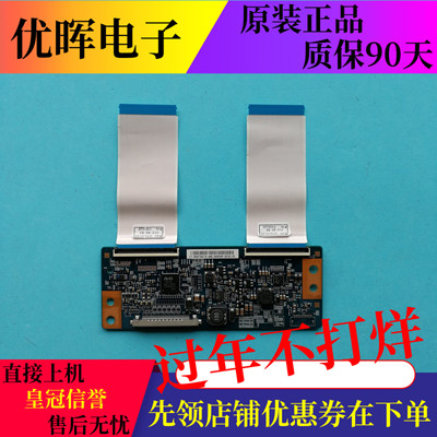 逻辑板50T10-C00/C02原装