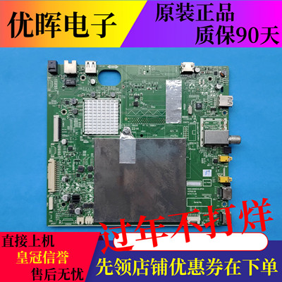 原装创维55G720主板5800-A6M21A