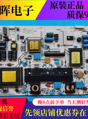 原装海信LED42K311N LED42K200 42K100电源板RSAG7.820.4885/ROH