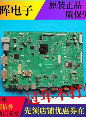 原装LG 47LA6200-CN 主板EAX65041907(1.0) 屏LC470DUE