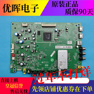 原装东芝40/46EL100C液晶电视主板40-MT23S0-MAD2XG屏可选