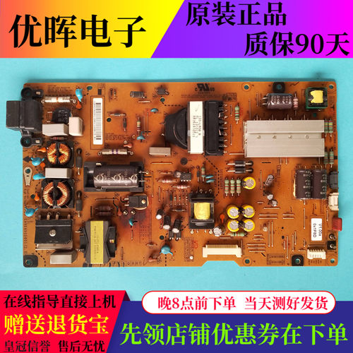 LG55LA6800-CA电源EAX64905801
