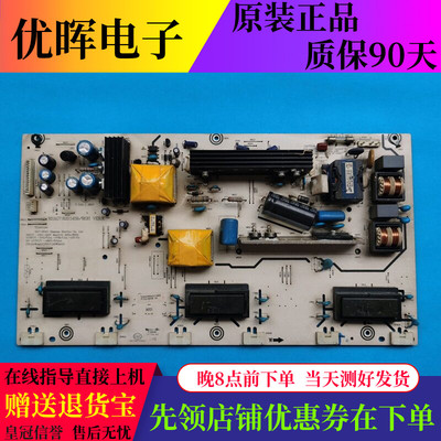 原装海信TLM32V66A TLM32V66NA 32V68电源板 RSAG7.820.1459/ROH