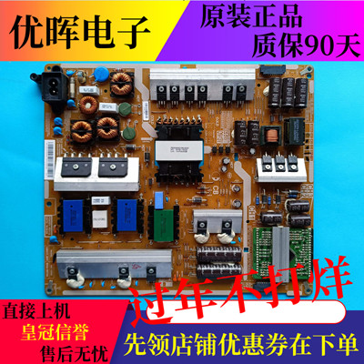 三星UA65H6400电源板BN44-00713A