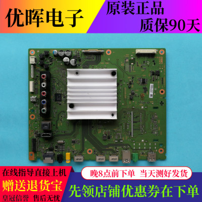 索尼43X8000D/49/55X7000D主板