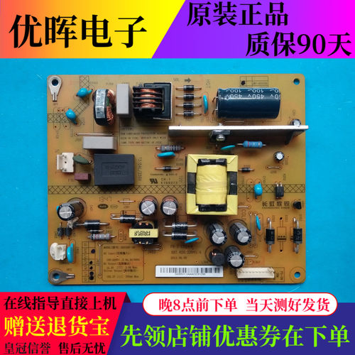 原装长虹LED32560 32B2100C电源板HSS30D-1MF XR7.820.220V1.4 2