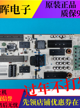 原装华为HEGE-560电源板PW.270W2.922 PAC0270T6612-01电视机配件