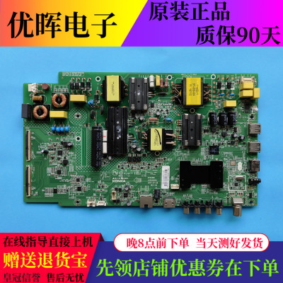 康佳50M3000A主板35022830原装板