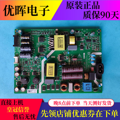 创维55G650电源MKDY-L5LA10-00