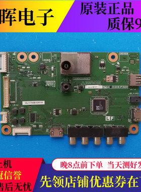 原装夏普LCD32LX170A 32DS13A主板QPWBNG502WJN1 RUNTKG502屏可选