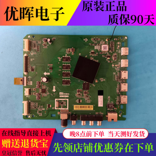 小米L55/65M5-AD主板TD.T962.791