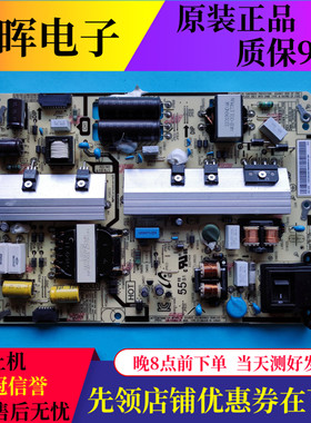 原装三星DB55E LH55DCEGLGC/XF 电源板BN44-00736B F55S1_FHS测好