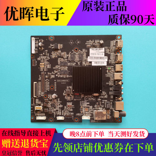 联想50E8主板ET.LX.5508E6C