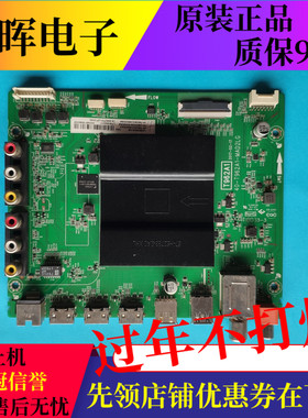 TCL主板40-T962A2-MAC4HG屏L40P2-UD D55A630U  50A660U  65A730U