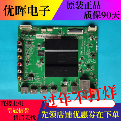 TCL主板40-T962A2-MAC4HG屏L40P2-UD D55A630U  50A660U  65A730U
