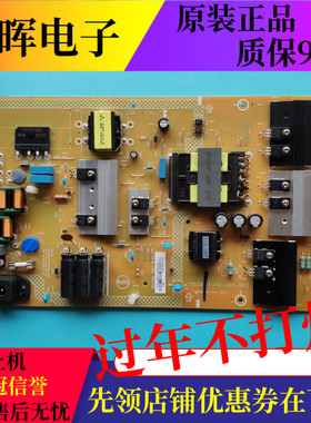 飞利浦65PUF6152/T3 65PUF6693/T3 电源板715G9187-P01-002-001S