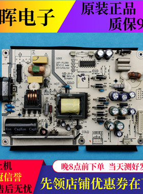 原装三洋32CE530ALFD 32CE560LED电视机电源板LKP-PL089 核对插口