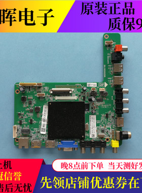 原装飞利浦55/65PUF6051/T3 55PUF6031/PUF6001主板MSD6A638-T8E