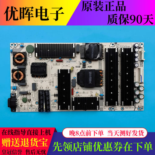 海信HZ55U7E电源RSAG7.820.8717