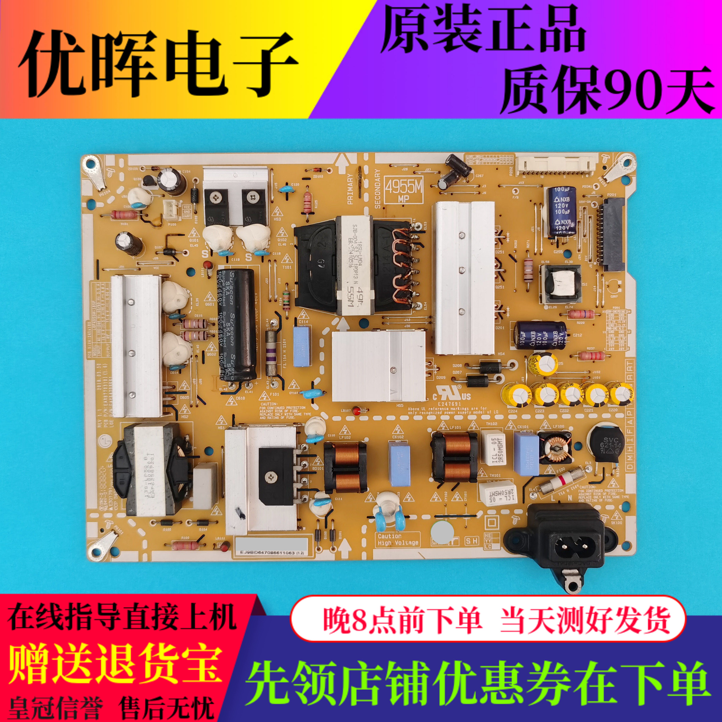 原装LG 55SM9000PCB 55SK8500PCA电源板EAX67703101 EAY64708661