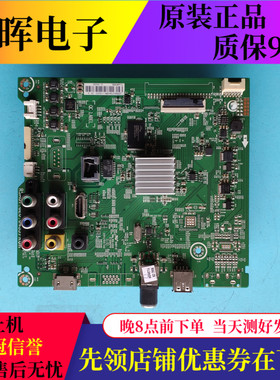 A原装海信LED50EC270W/H168主板RSAG7.820.6435屏HD500DF-F54/E01