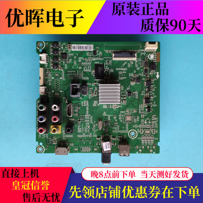 A原装海信LED50EC270W/H168主板RSAG7.820.6435屏HD500DF-F54/E01