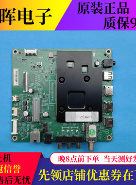 原装创维主板715GA715-M01-B00-005K配屏TPT650UA