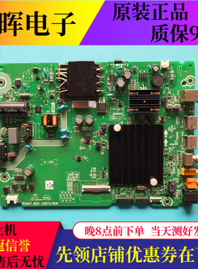 原装海信50A5F 50A52F电视主板RSAG7.820.10872屏HD500Y1U92配件